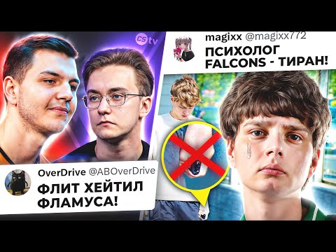 ВОТ ПОЧЕМУ VP КИКНУЛИ ФЛАМУСА! КОГДА ВЕРНЕТСЯ jL? НОВОСТИ CS, ОБЗОР IEM COLOGNE - @CS2TVNEWS