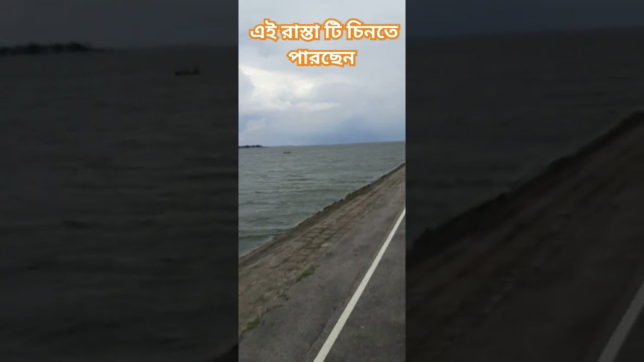 মিঠামইন অষ্টগ্রাম সড়ক || Mithamoin Austagram Road #travel #shorts #mithamoin