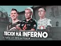 ELECTRONIC, MAGISK и ROPZ — БОГИ ПЕСКОВ НА INFERNO / Гайд от про-игроков