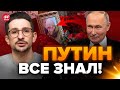 🤯НАКИ: Новость о ПРИГОЖИНЕ рвет СЕТЬ! Слили СЕКРЕТНЫЕ ДЕТАЛИ убийства @MackNack