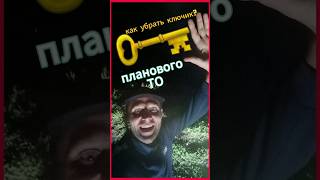 Как сбросить ключик сигнализирующий о том, что нужно проходить ТО. CHERY TIGGO 7 PRO MAX