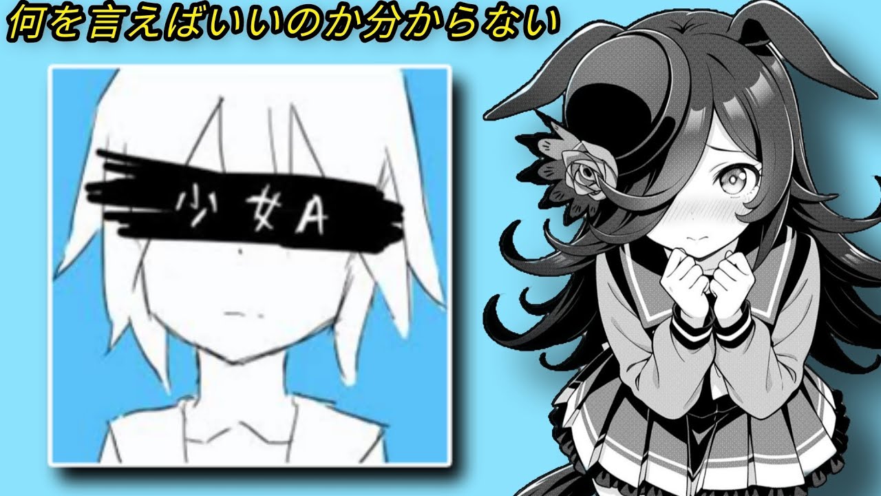 Young girl A (AI cover) Rice shower