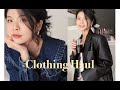 购物分享 秋冬穿搭灵感【抽奖】| Fall/Winter Clothing Haul | 复古皮质西装 三宅一生绝美裙子 宝藏国货 | INSIS 310MOOD GANNI