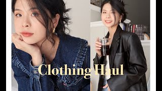 购物分享 秋冬穿搭灵感【抽奖】| Fall/Winter Clothing Haul | 复古皮质西装 三宅一生绝美裙子 宝藏国货 | INSIS 310MOOD GANNI