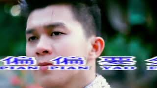 Wo De Na Na【 我 的 那 那 】譚光福 Tham Kuang Fuk 04   YouTube