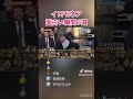 イロモネア面白いネタ5選www🤣# #おもしろ #ザコシ #小島よしお #千鳥 #イロモネア