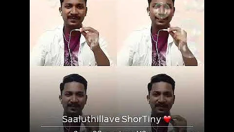 Saaluthillave saaluthillave