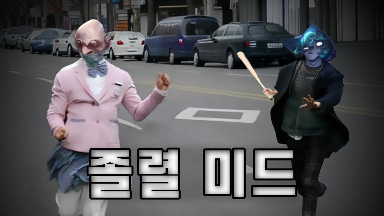 치졸한 인생