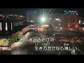 想い出迷子 レーモンド松屋 Cover