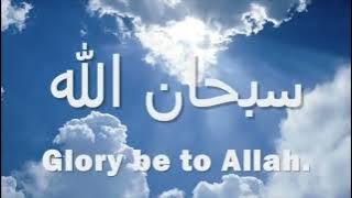 Tasbih Seedlings Of Paradise (Talib Al-Habib) | 2-Hour Loop