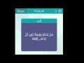 من يحضر وليمة دون ان يدعى اليها - لعبة كلمات متقاطعة وصله