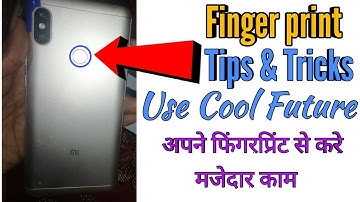 Hidden Fingerprint Tips & Tricks Redmi note 5 Pro (All Fingerprint Sensor Smart Phone) 2019