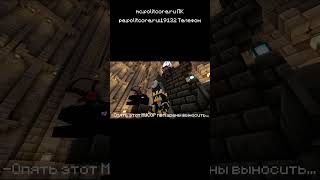 Comeback? Трейлер PolitCore сервера майнкрафт!?🔥  #minecraft #майнкрафт #shorts #politcore