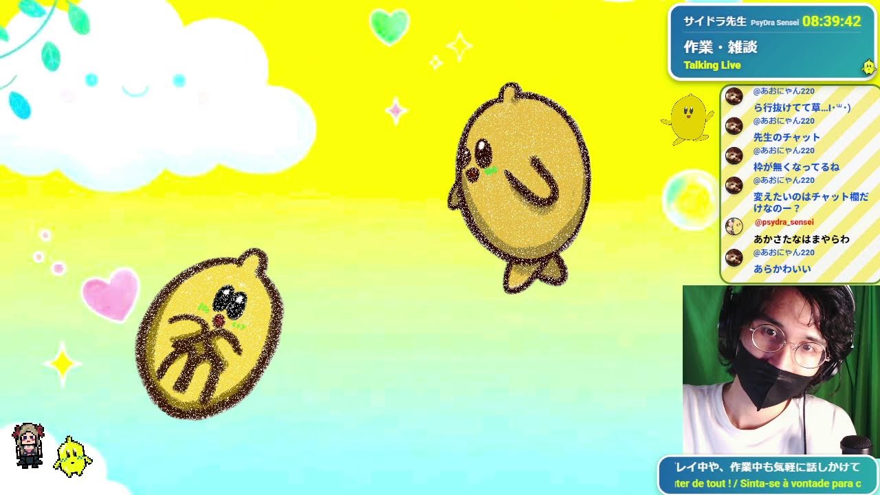 【テスト配信】本当に見なくていい配信 Don't need to watch this