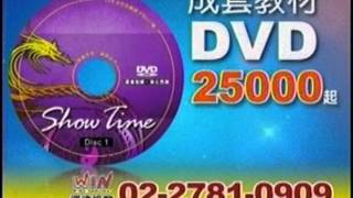 20151225 1600  鍾黎融 話融點金