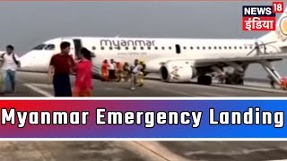 Myanmar Pilot Makes Emergency Landing Without Planes Front Wheels, No Casualties Shocking Video