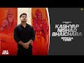 Kashyap nishad bhaichara  rapper kashyap  new kashyap song 2024  gautam kashyap