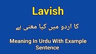 Lavish meaning in Urdu | Hindi | English | How to pronounce Lavish| Lavish with sentence example
