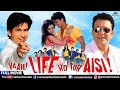 Vaah! Life Ho Toh Aisi! - Full Movie in HD | Shahid Kapoor | Sanjay Dutt