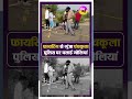 Panchkula Encounter | फायरिंग से गूंजा पंचकूला...पुलिस पर चलाई गोलियां..Kidnapping Case #shortsfeed