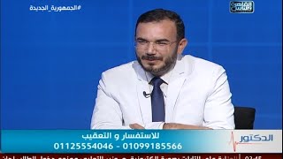 دكتور محمد هنداوي يروي قصة رجل بعد يوم من تركيب الدعامة