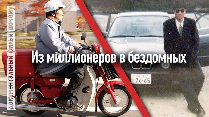 японская история любви Япония: История любви и ненависти (Документальный фильм) - YouTube