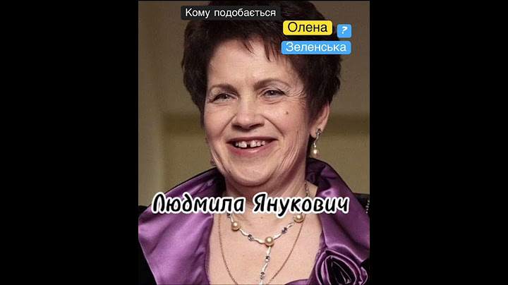 Дружини президентів України..,Олена Зеленська😍👌😍перша леді ..