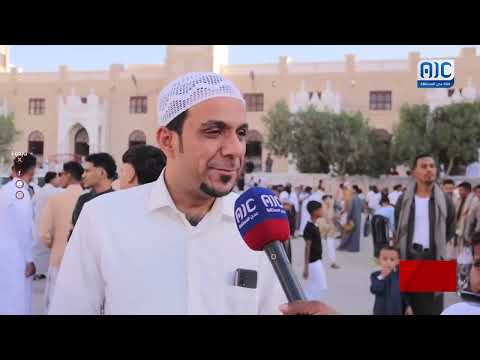حضرموت | فرحة العيد لدى أبناء سيئون تطغى على الظروف الصعبة