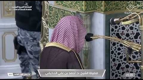 صلاة الفجر المسجد النبوي الشيخ أحمد الحذيفي | الإثنين ٢٦ جمادى الأولى ١٤٤٧هـ من سورة الذاريات.