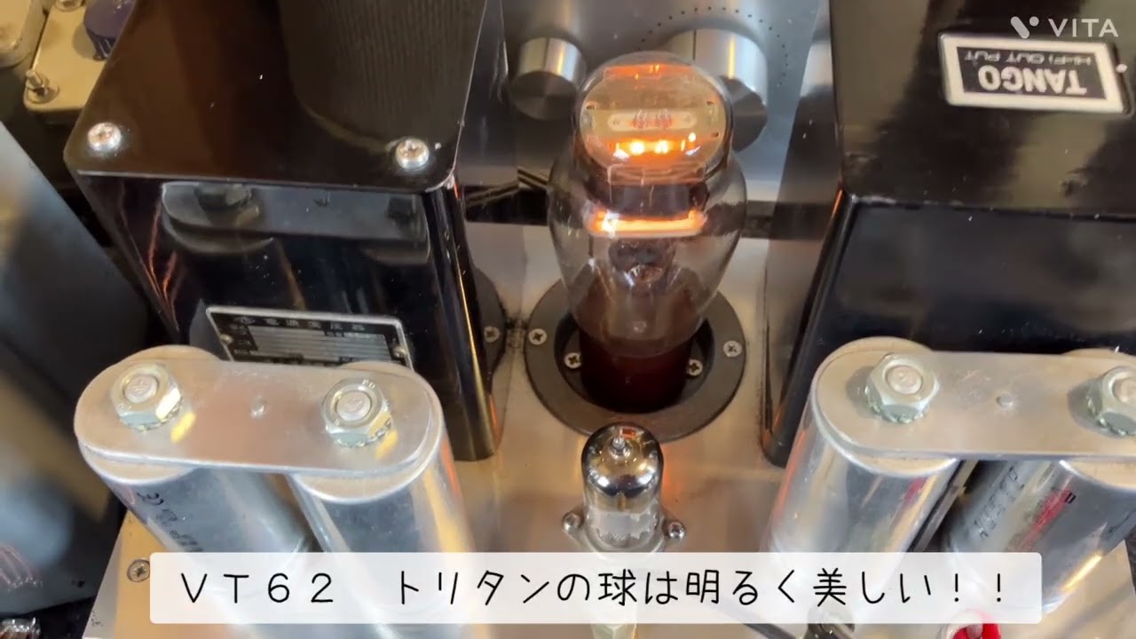 TELEFUNKEN ＲＳー１　ＶＴ６２で聴く