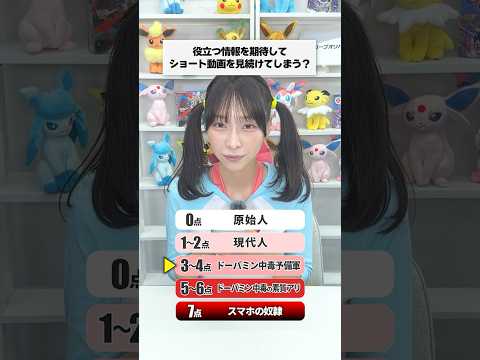 【診断】当てはまったらドーパミン中毒です　#オリパ #ポケカ #ポケモンカード #クローブ#ポケカ開封 #pokemon