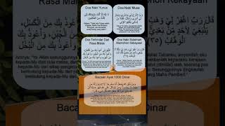 Kumpulan doa doa mustajab #doamustajab #ayat1000dinar #doakekayaan