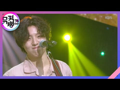 걸을까(Walk) - 유승우(YU SEUNG WOO) [뮤직뱅크/Music Bank] 20200710