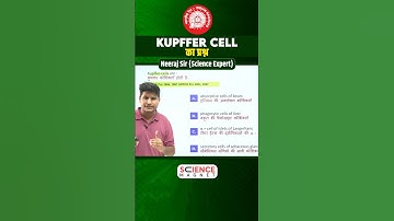 Railway Science - Kupffer Cell Question #shorts #shortsfeed #neerajsir #sciencemagnetshort