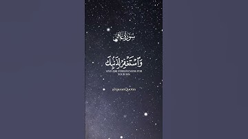 (سورة غافر) الشيخ عبد الباسط عبد الصمد #سورة_غافر #عبدالباسط_عبدالصمد #قرآن #راحة_نفسية #حالات_واتس
