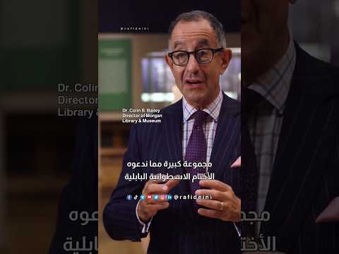 الأختام الاسطوانية  