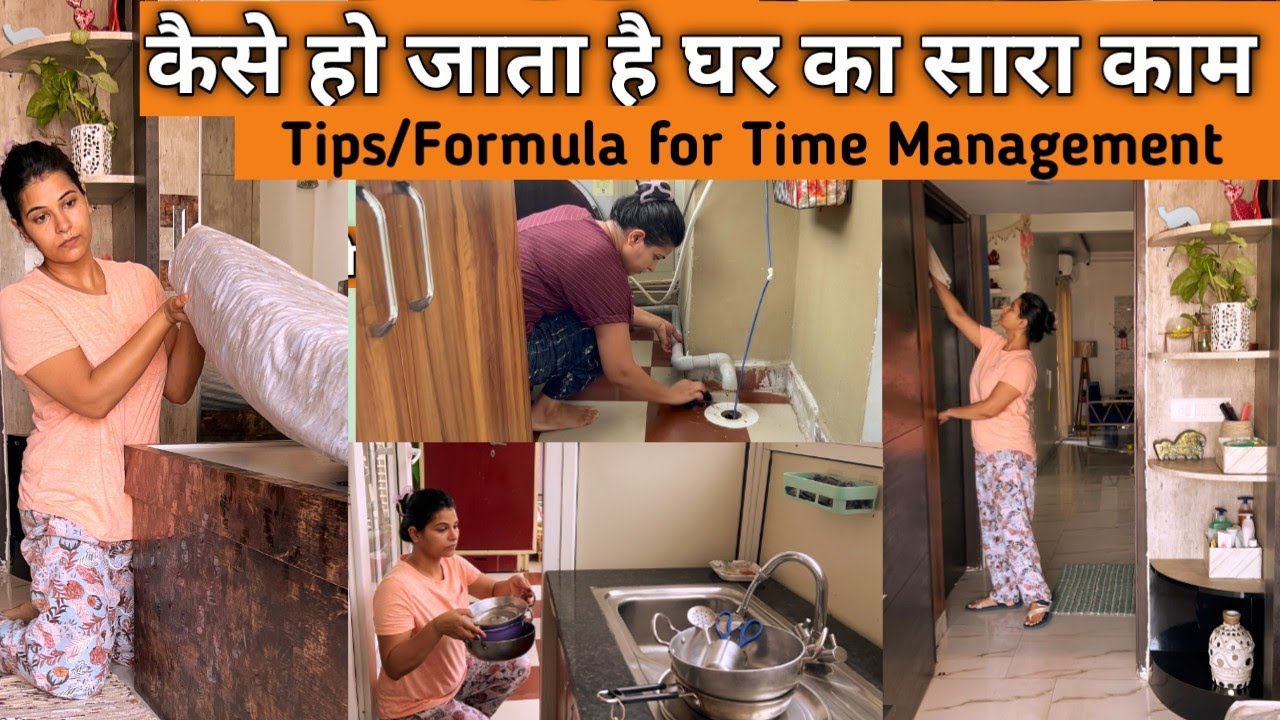 10 Hit Formula for Time Management || हर दिन का काम और फिर आराम ही आराम | Hacks to simplify ur Home