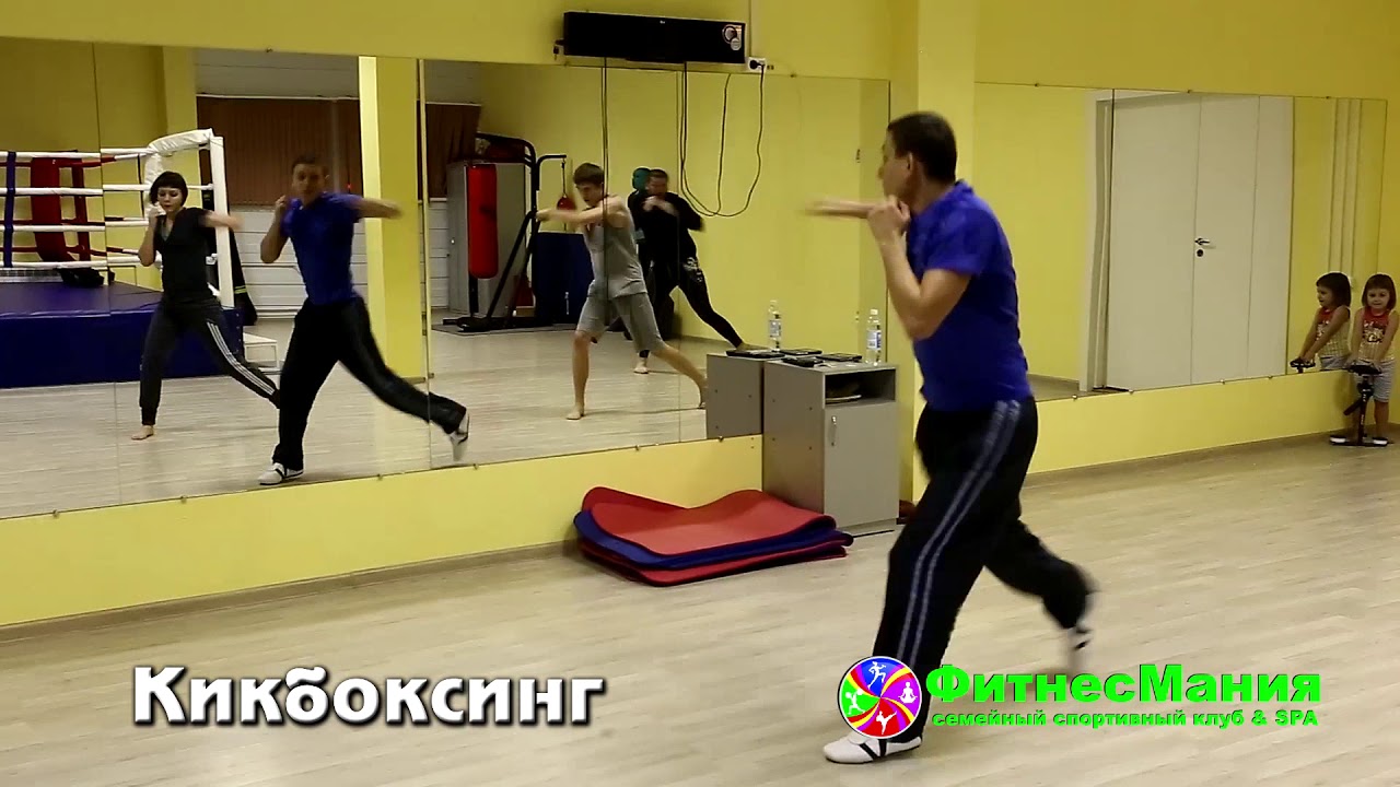 Фитнес камышин