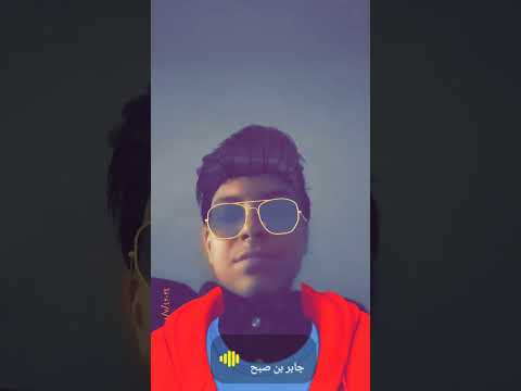 فخامه متربي على الأصول
