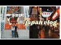 Visiting My Japanese Hometown After 10 Years | 4 Days in Fukuoka, Japan VLOG