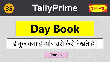 Tally Prime : Day Book | How to Use DayBook in TallyPrime | Day Book Reports in Hindi (Part 1) #35
