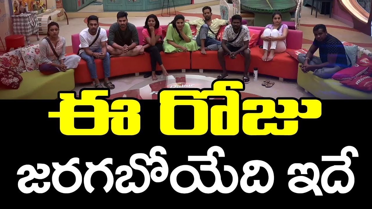 Bigg Boss Telugu 3 Episode 68 Promo What Happening Today Episode