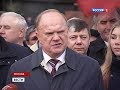 Вести (Россия 1, 22.04.2013) Выпуск в 17:00