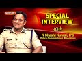 Special Interview with N Shashikumar, Police Commissioner of Mangaluru│Daijiworld Television