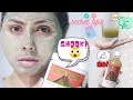 What Nobody Tells You About Aztec Healing Clay Mask (I DID NOT See This Coming)😶