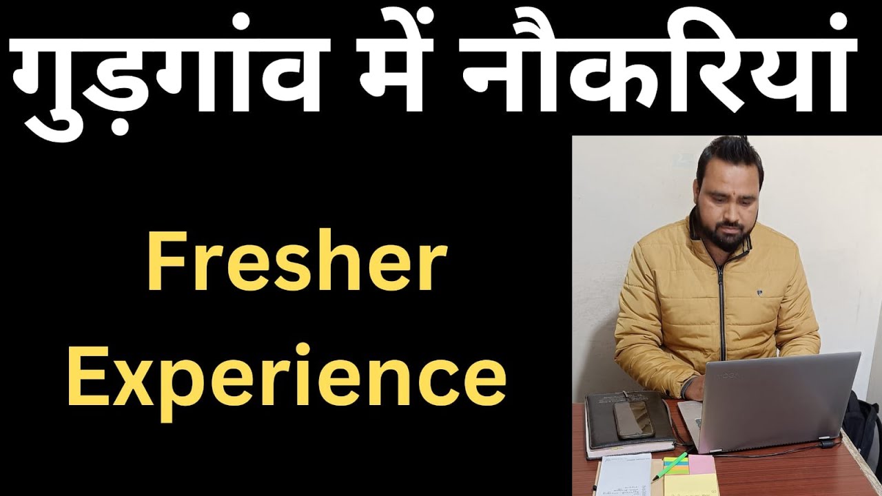 Jobs In Gurugram Jobs In Gurgaon Fresher Ke Liye Gurgaon Me Job jobs-in-gurugram-jobs-in-gurgaon-fresher-ke-liye-gurgaon-me-job