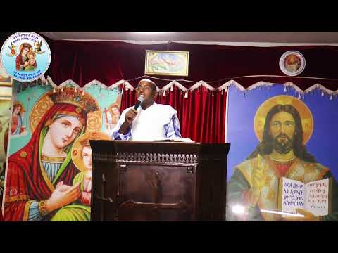 ንዑናይ ናብ እምባ እግዚአብሔር ናብ ቤት ኣምላኽ እስራኤል ንደይብ ኢሳ 2፡3 eritrean orthodox tewahdo chuch 2022
