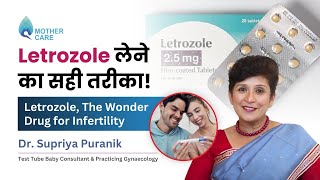 Letrozole लेने का सही तरीका! | Letrozole, the Wonder Drug for Infertility | Dr Supriya Puranik