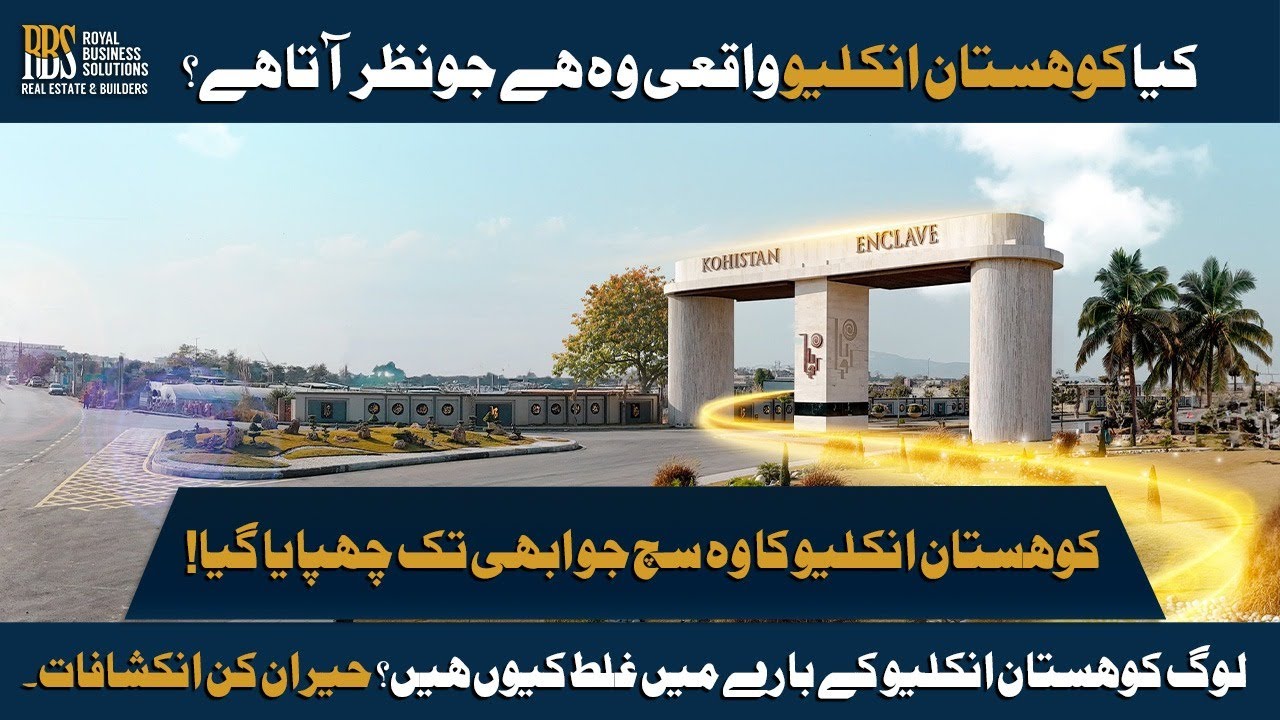 Kohistan Enclave Ground Reality | Graveyard, Security & Parks Explained | 2026 Update