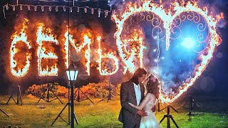Лучший свадебный танец от компании Шоу Яркие огни Лучший свадебный танец от компании Шоу Яркие огни